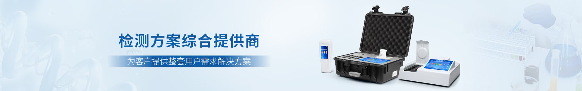 山东雷穹电子科技有限公司