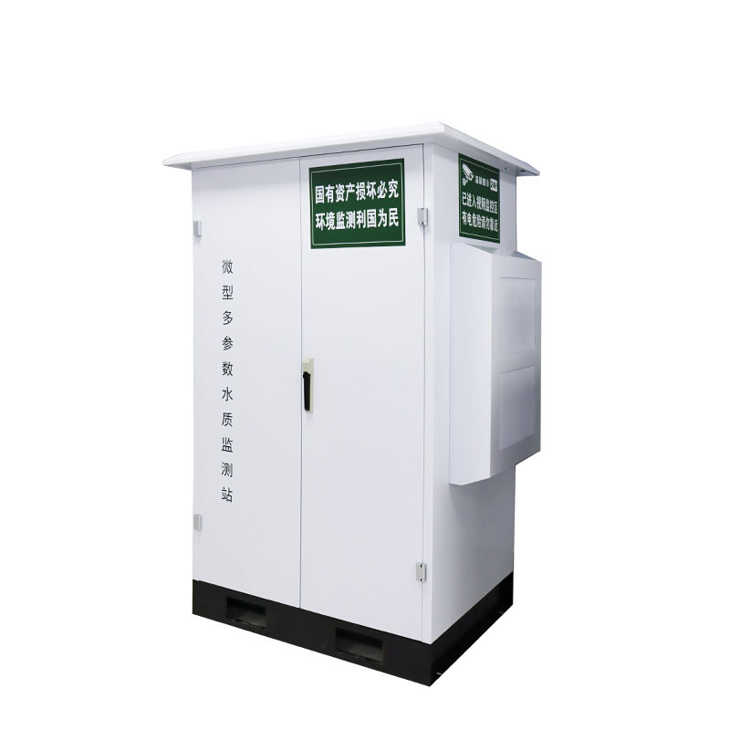 微型水质监测站