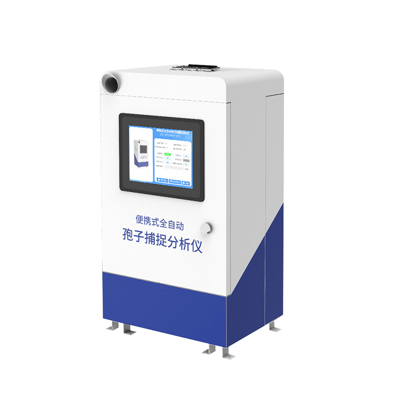 孢子捕捉仪
