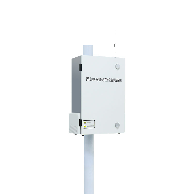 VOC在线监测设备