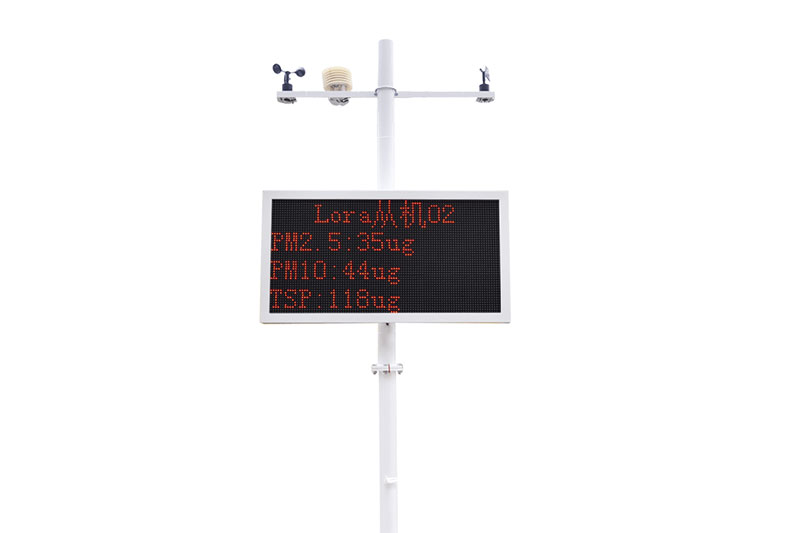 扬尘在线监测系统解决方案