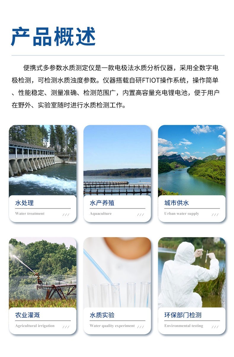 ss_概述应用.jpg